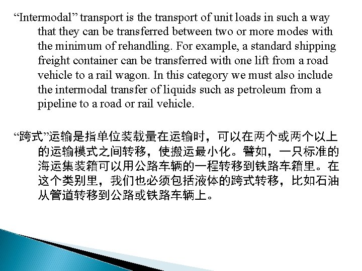 “Intermodal” transport is the transport of unit loads in such a way that they