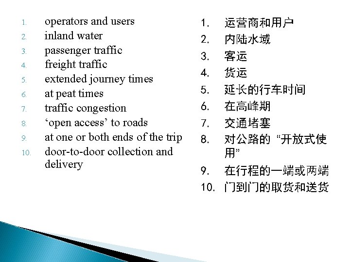 1. 2. 3. 4. 5. 6. 7. 8. 9. 10. operators and users inland