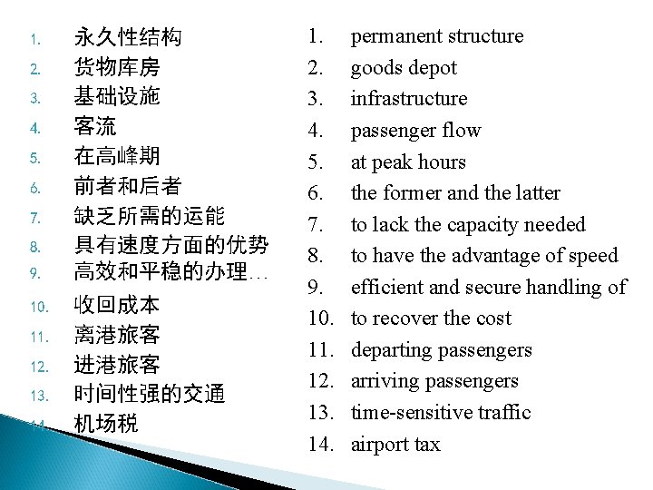 1. 2. 3. 4. 5. 6. 7. 8. 9. 10. 11. 12. 13. 14.