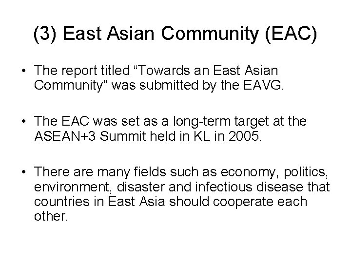 (3) East Asian Community (EAC) • The report titled “Towards an East Asian Community”