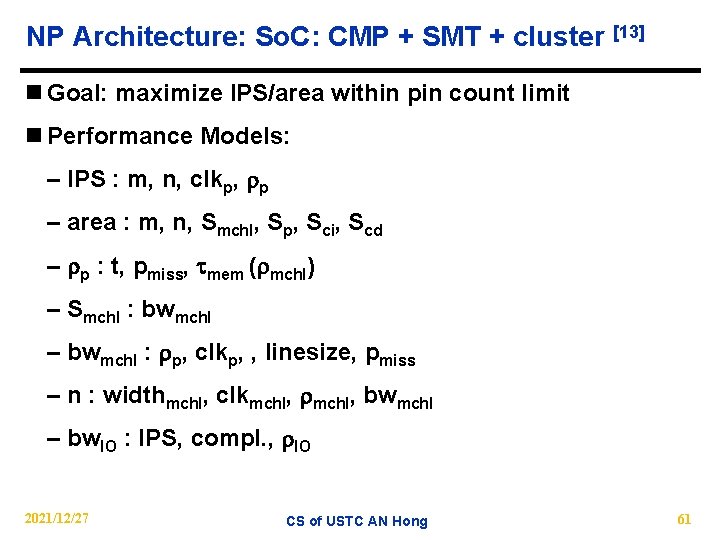 NP Architecture: So. C: CMP + SMT + cluster [13] n Goal: maximize IPS/area