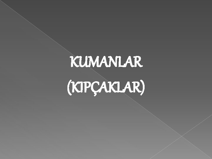 KUMANLAR (KIPÇAKLAR) 