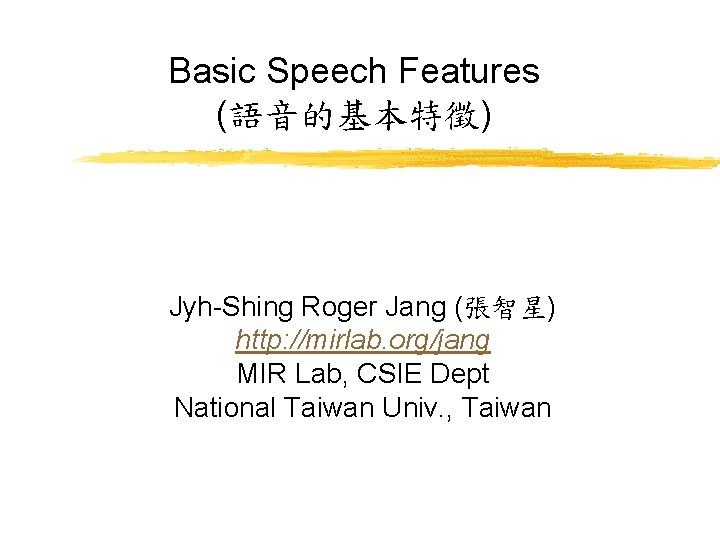 Basic Speech Features (語音的基本特徵) Jyh-Shing Roger Jang (張智星) http: //mirlab. org/jang MIR Lab, CSIE