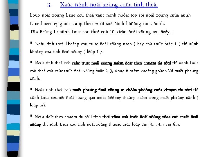 3. Xaùc ñònh ñoái xöùng cuûa tinh theå. Lôùp ñoái xöùng Laue coù theå