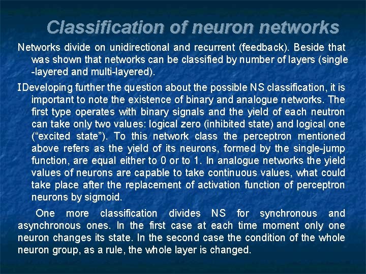 Classification of neuron networks Networks divide on unidirectional and recurrent (feedback). Beside that was