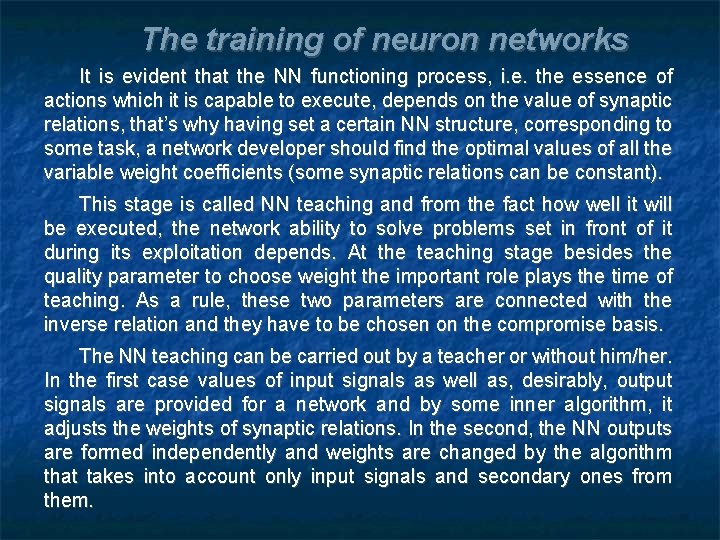 The training of neuron networks It is evident that the NN functioning process, i.