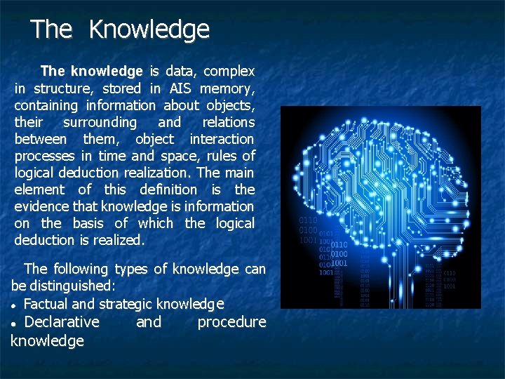 The Knowledge The knowledge is data, complex in structure, stored in AIS memory, containing