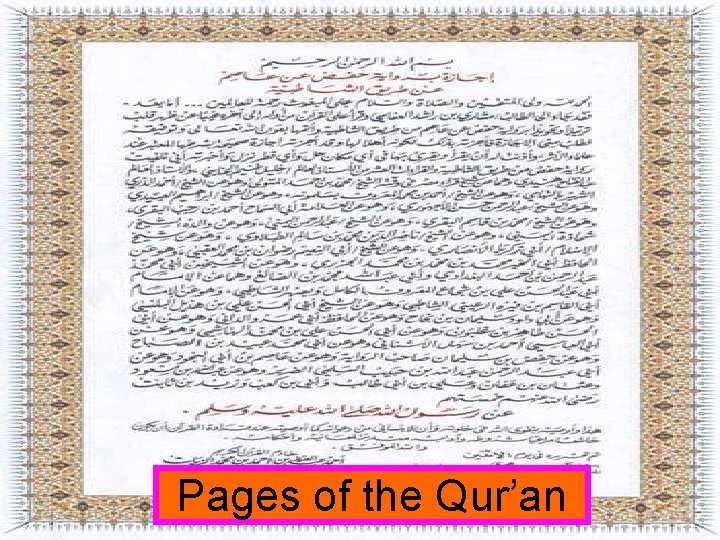 Pages of the Qur’an 