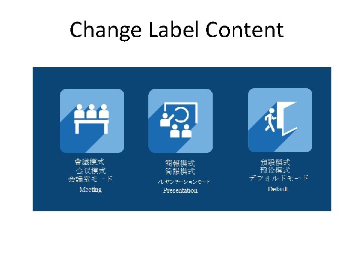 Change Label Content 