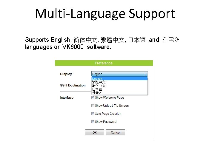 Multi-Language Supports English, 简体中文, 繁體中文, 日本語 and 한국어 languages on VK 6000 software. 