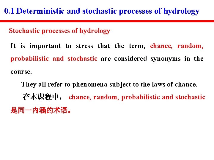 0. 1 Deterministic and stochastic processes of hydrology Stochastic processes of hydrology It is