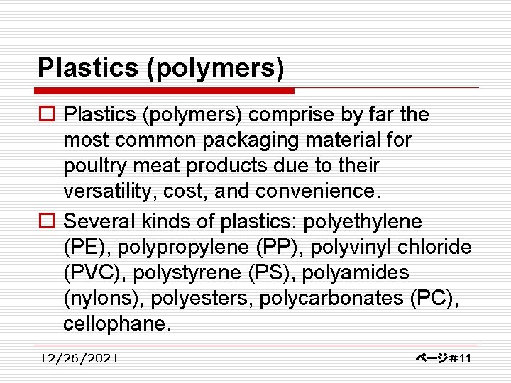 Plastics (polymers) o Plastics (polymers) comprise by far the most common packaging material for