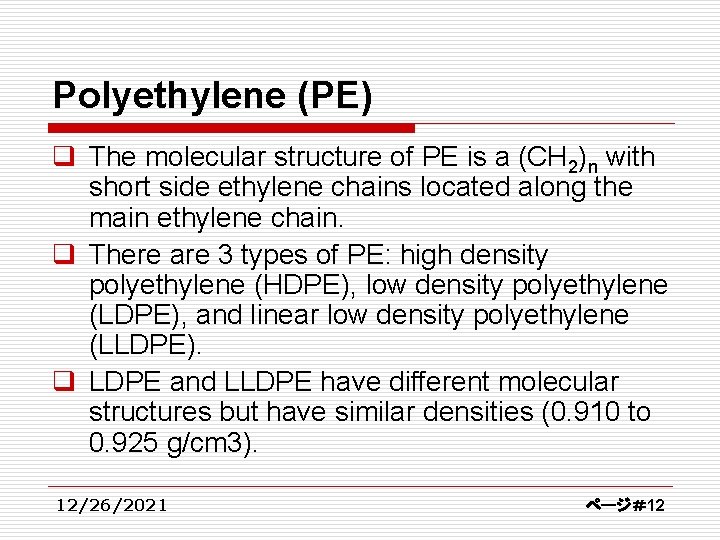 Polyethylene (PE) q The molecular structure of PE is a (CH 2)n with short
