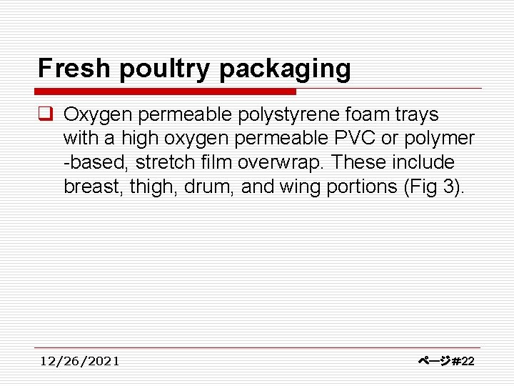Fresh poultry packaging q Oxygen permeable polystyrene foam trays with a high oxygen permeable