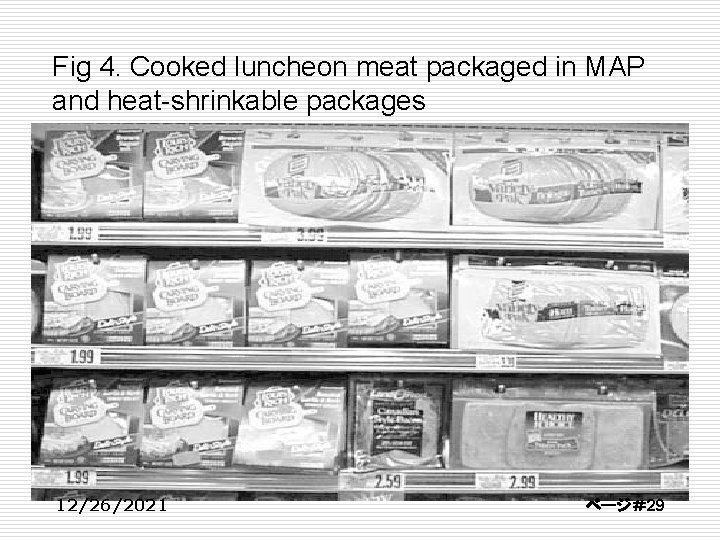 Fig 4. Cooked luncheon meat packaged in MAP and heat-shrinkable packages 12/26/2021 ページ＃29 