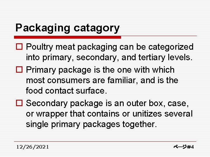 Packaging catagory o Poultry meat packaging can be categorized into primary, secondary, and tertiary
