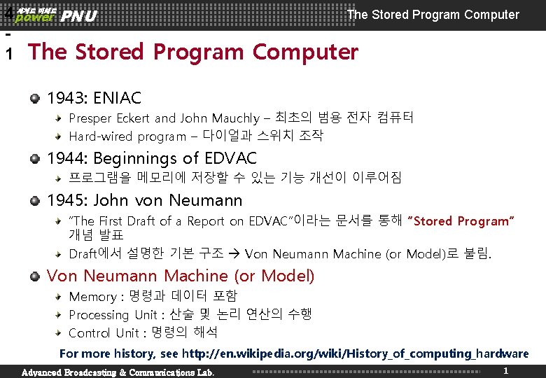 4 power PNU 1 The Stored 세계로 미래로 The Stored Program Computer 1943: ENIAC
