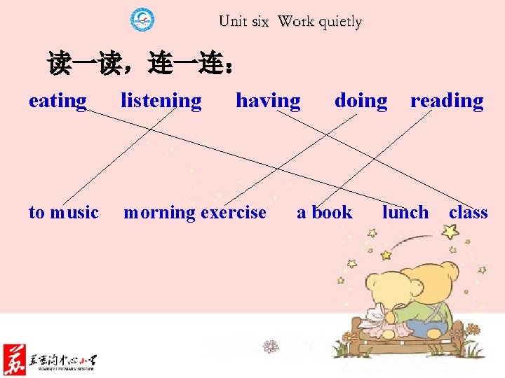 Unit six Work quietly 读一读，连一连： eating listening having to music morning exercise doing a