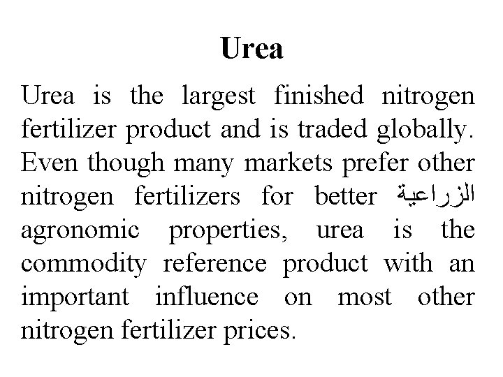Urea is the largest finished nitrogen fertilizer product and is traded globally. Even though