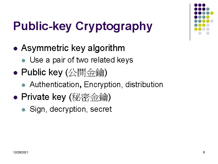 Public-key Cryptography l Asymmetric key algorithm l l Public key (公開金鑰) l l Use