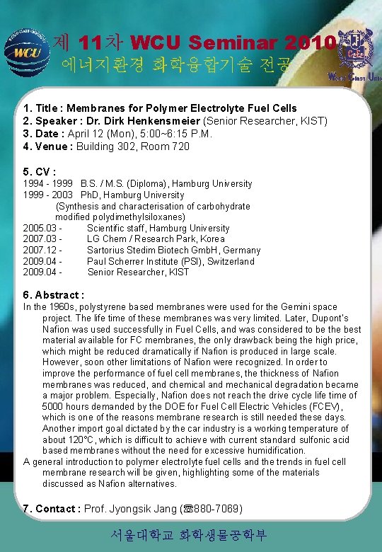 제 11차 WCU Seminar 2010 에너지환경 화학융합기술 전공 1. Title : Membranes for Polymer