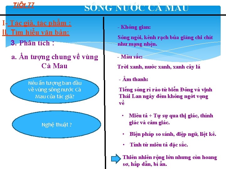 TiÕt 77 SÔNG NƯỚC CÀ MAU I- Tác giả, tác phẩm : II. Tìm