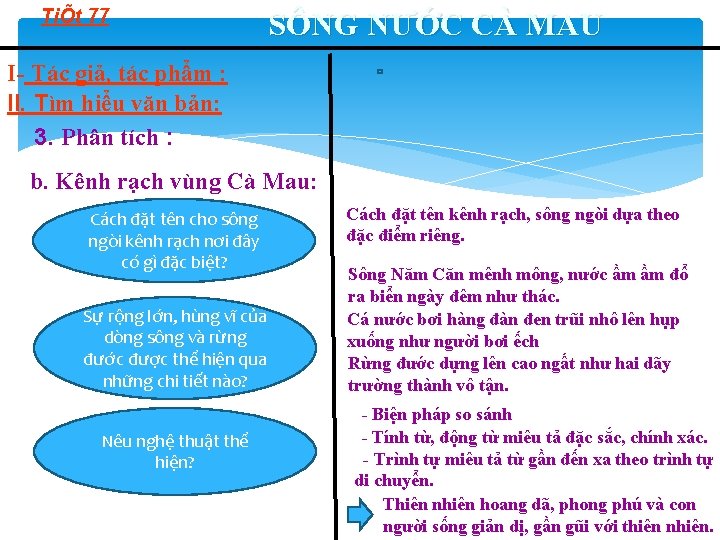 TiÕt 77 SÔNG NƯỚC CÀ MAU I- Tác giả, tác phẩm : II. Tìm