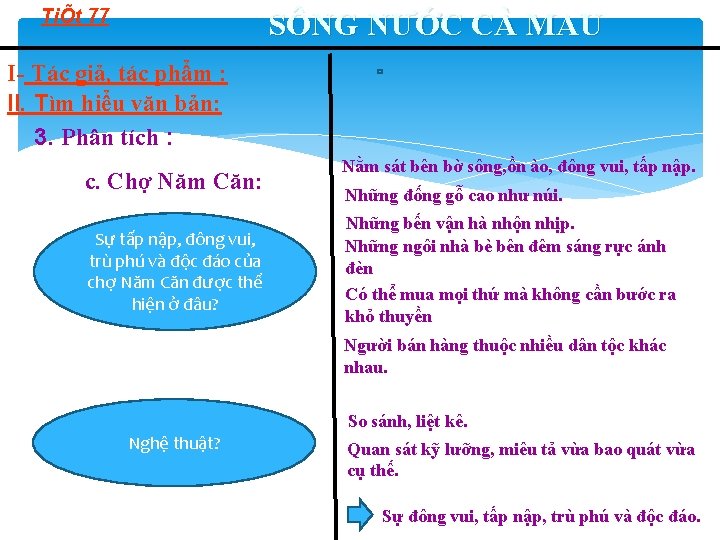 TiÕt 77 SÔNG NƯỚC CÀ MAU I- Tác giả, tác phẩm : II. Tìm