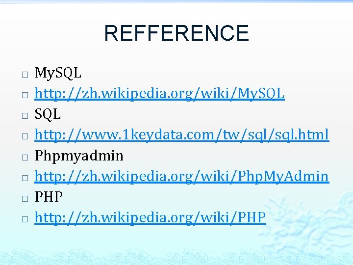 REFFERENCE � � � � My. SQL http: //zh. wikipedia. org/wiki/My. SQL http: //www.
