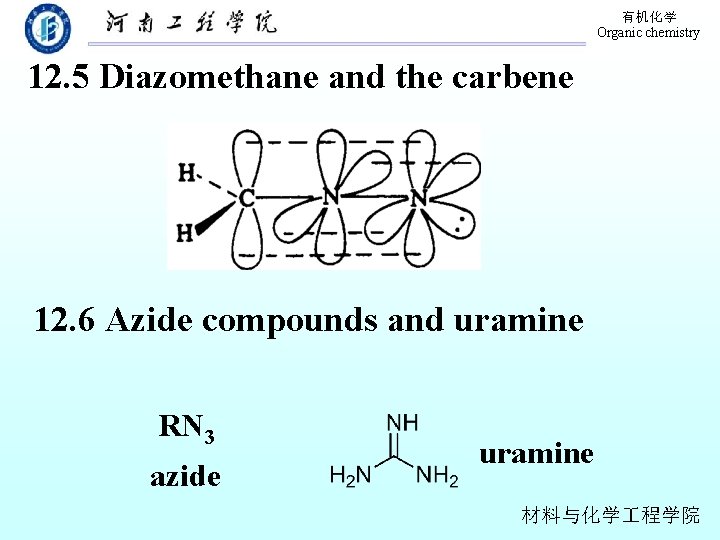 有机化学 Organic chemistry 12. 5 Diazomethane and the carbene 12. 6 Azide compounds and