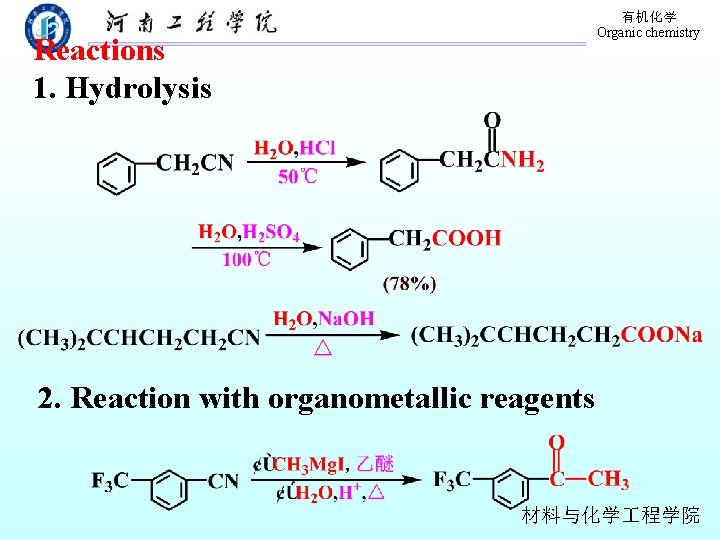 有机化学 Organic chemistry Reactions 1. Hydrolysis 2. Reaction with organometallic reagents 材料与化学 程学院 