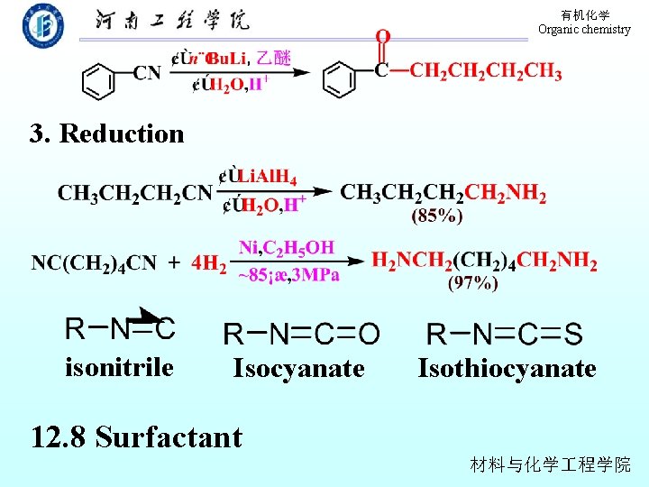 有机化学 Organic chemistry 3. Reduction isonitrile Isocyanate Isothiocyanate 12. 8 Surfactant 材料与化学 程学院 