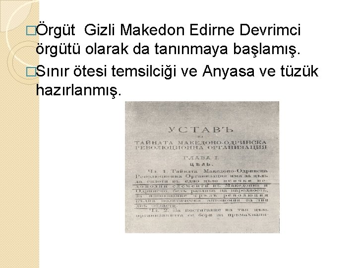 �Örgüt Gizli Makedon Edirne Devrimci örgütü olarak da tanınmaya başlamış. �Sınır ötesi temsilciği ve