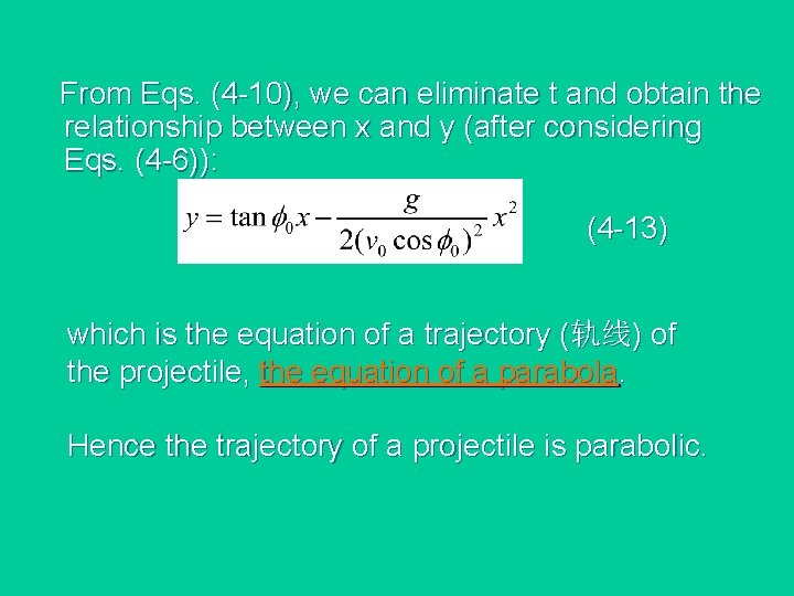 From Eqs. (4 -10), we can eliminate t and obtain the relationship between x