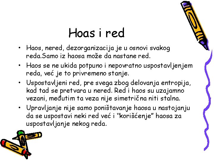 Hoas i red • Haos, nered, dezorganizacija je u osnovi svakog reda. Samo iz