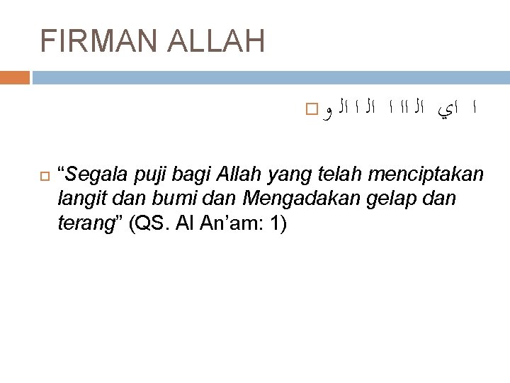 FIRMAN ALLAH ﺍ ﺍﻱ ﺍﻟ ﺍﺍ ﺍ ﺍﻟ ﻭ “Segala puji bagi Allah yang