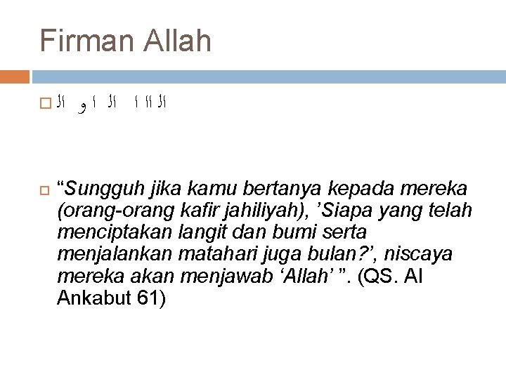 Firman Allah ﺍﻟ ﺍﺍ ﺍ ﺍﻟ ﺍ ﻭ ﺍﻟ “Sungguh jika kamu bertanya kepada