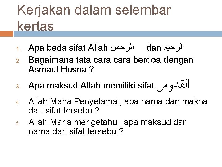 Kerjakan dalam selembar kertas 1. 2. 3. 4. 5. Apa beda sifat Allah ﺍﻟﺮﺣﻤﻦ