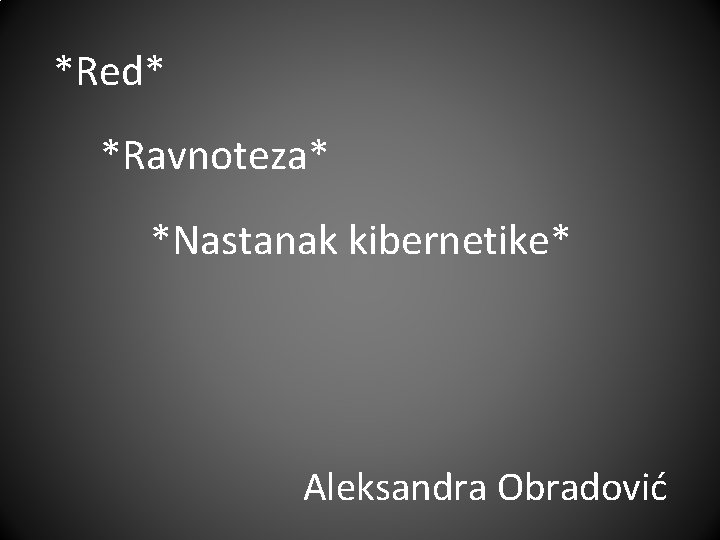 *Red* *Ravnoteza* *Nastanak kibernetike* Aleksandra Obradović 