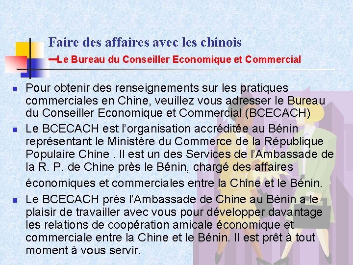 Faire des affaires avec les chinois --Le Bureau du Conseiller Economique et Commercial n