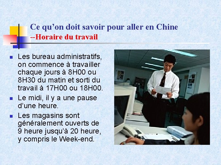 Ce qu’on doit savoir pour aller en Chine --Horaire du travail n n n