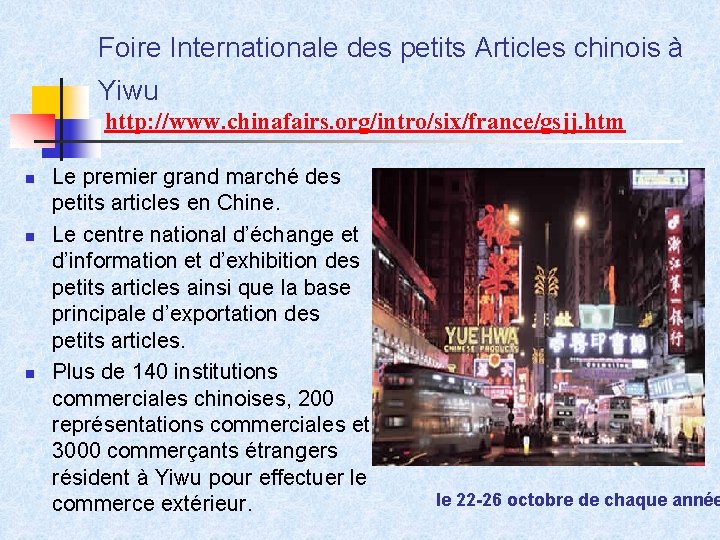 Foire Internationale des petits Articles chinois à Yiwu http: //www. chinafairs. org/intro/six/france/gsjj. htm n