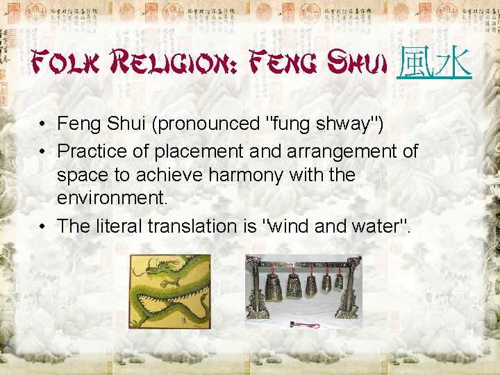 Folk Religion: Feng Shui 風水 • Feng Shui (pronounced "fung shway") • Practice of