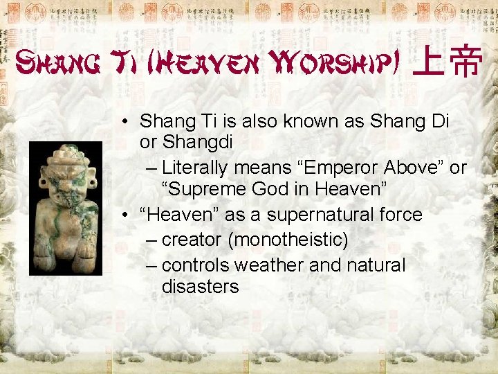 Shang Ti (Heaven Worship) 上帝 • Shang Ti is also known as Shang Di