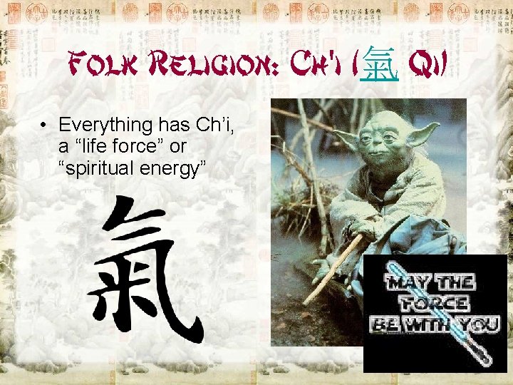 Folk Religion: Ch'i (氣 Qi) • Everything has Ch’i, a “life force” or “spiritual