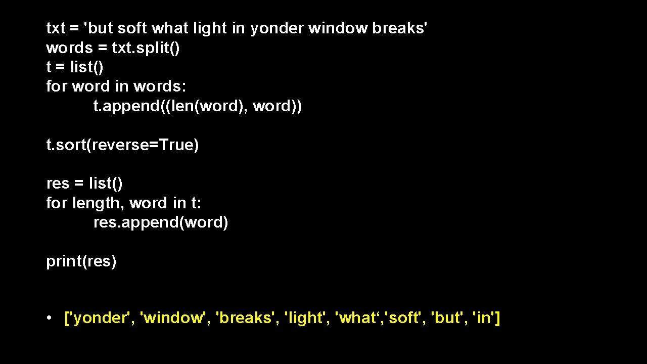 txt = 'but soft what light in yonder window breaks' words = txt. split()