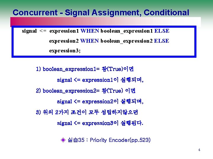 Concurrent - Signal Assignment, Conditional signal <= expression 1 WHEN boolean_expression 1 ELSE expression