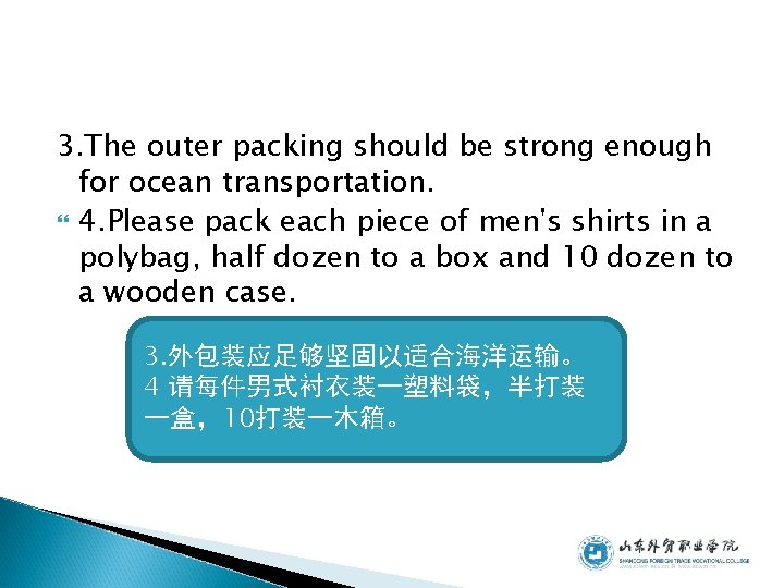 3. The outer packing should be strong enough for ocean transportation. 4. Please pack 3. The outer packing should be strong enough for ocean transportation. 4. Please pack