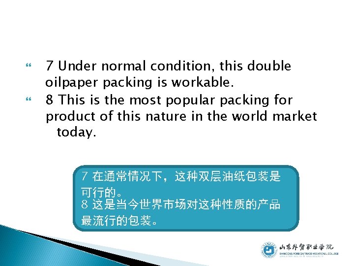  7 Under normal condition, this double oilpaper packing is workable. 8 This is