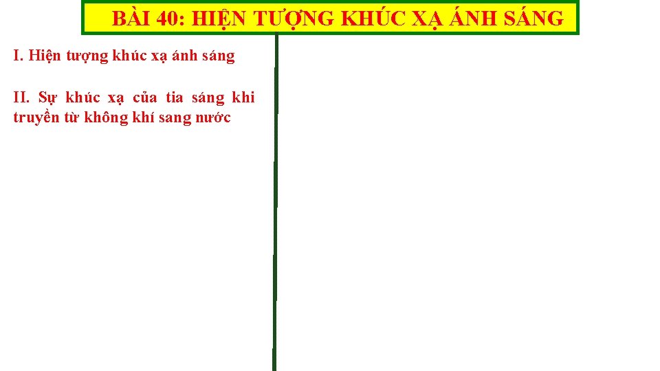 BÀI 40: HIỆN TƯỢNG KHÚC XẠ ÁNH SÁNG I. Hiện tượng khúc xạ ánh